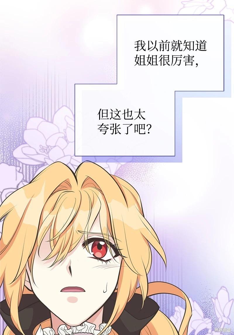 第75话52