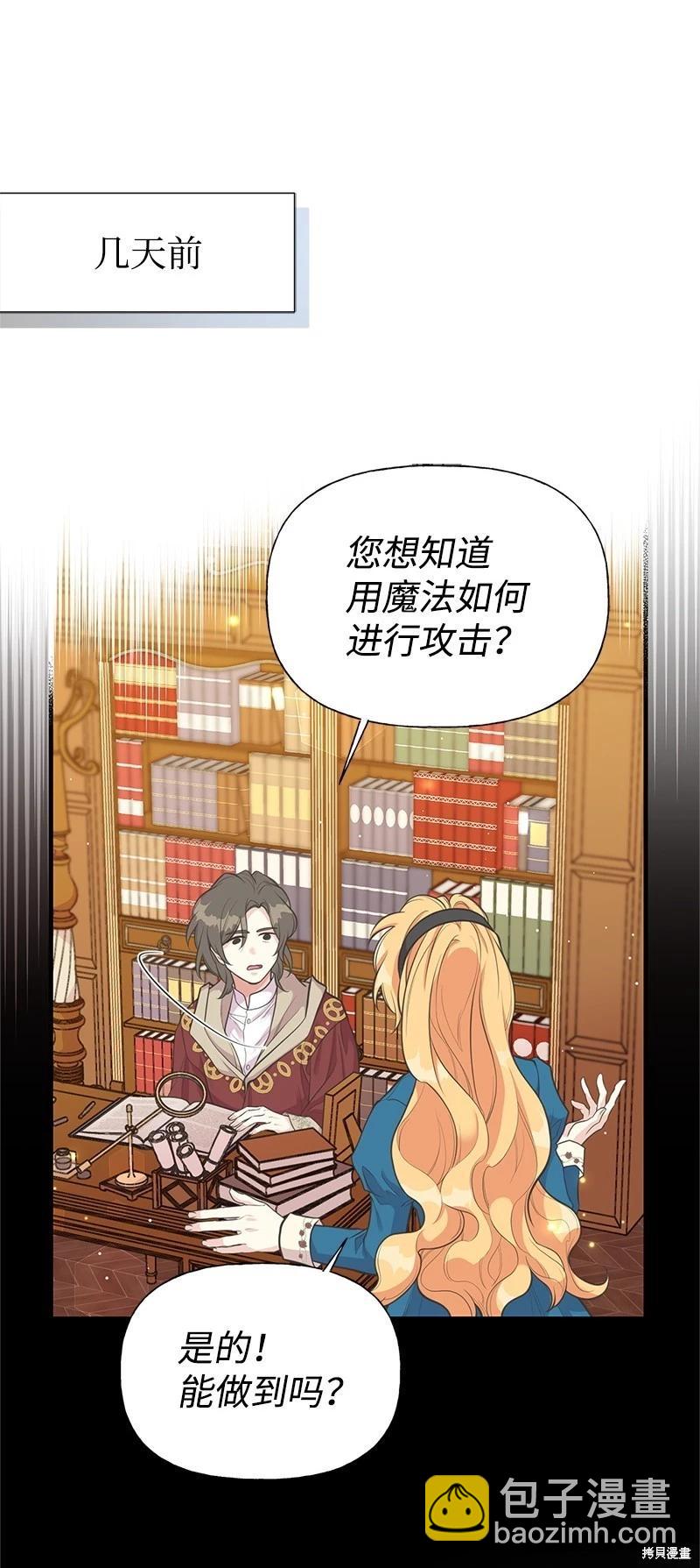第75话54