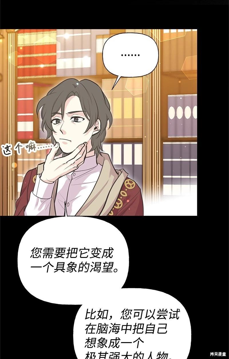 第75话55