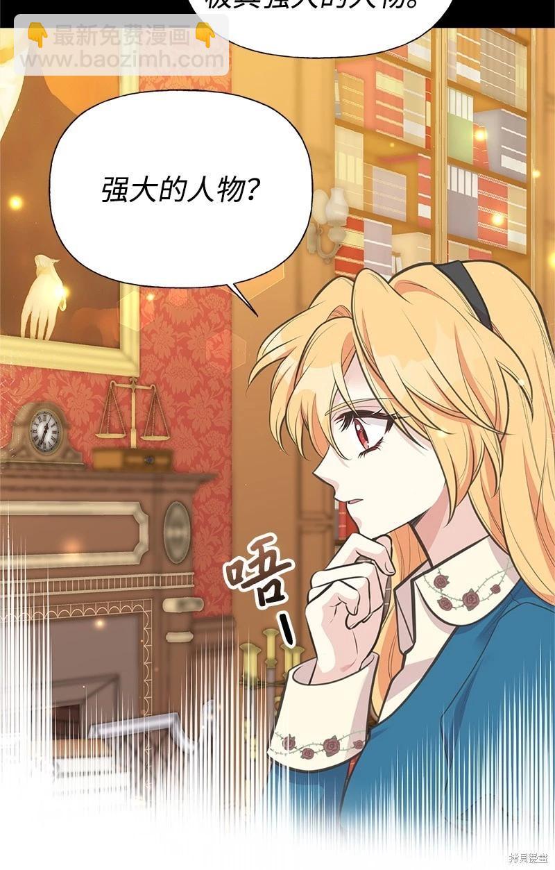 第75话56