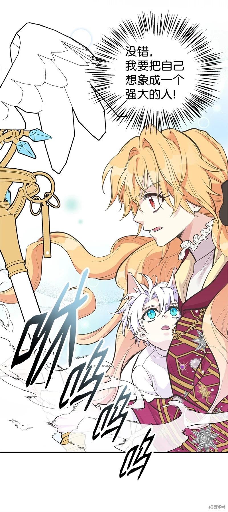 第75话57