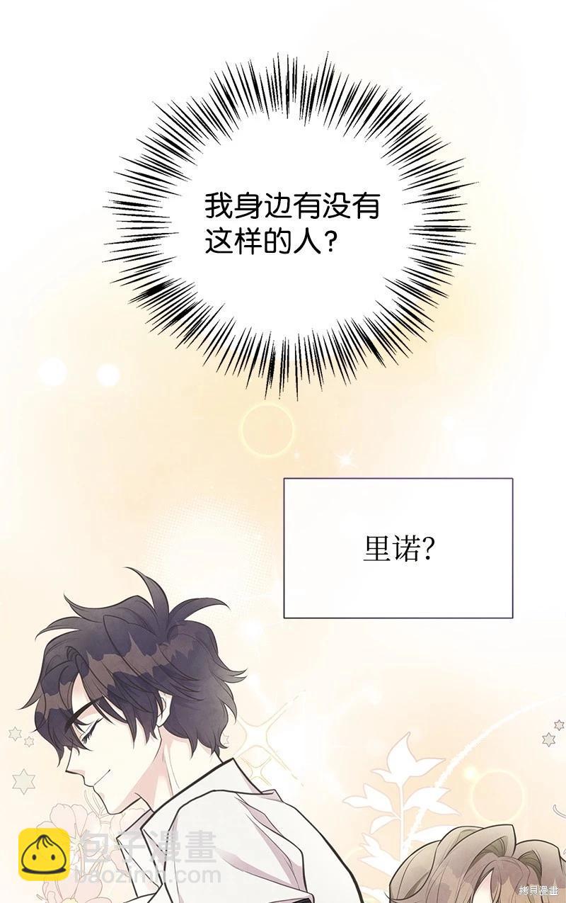 第75话58