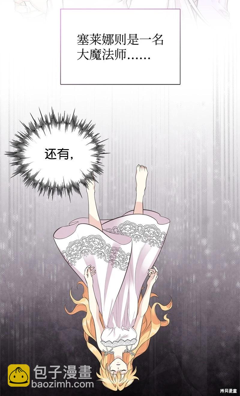 第75话60