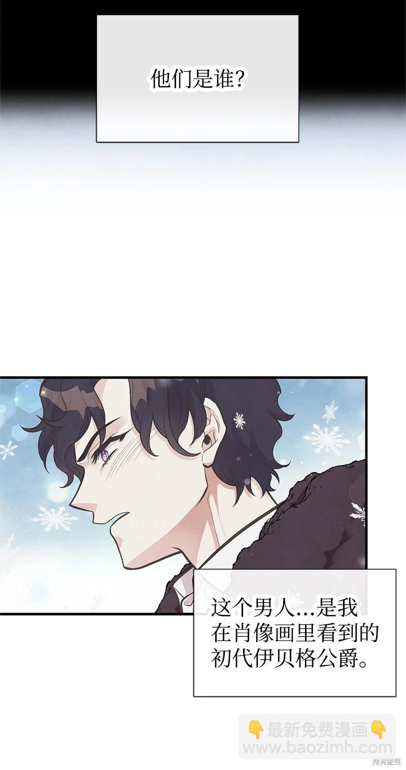 第75话62