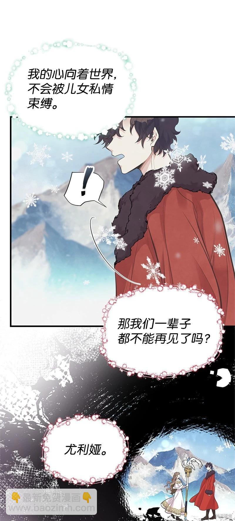 第75话65