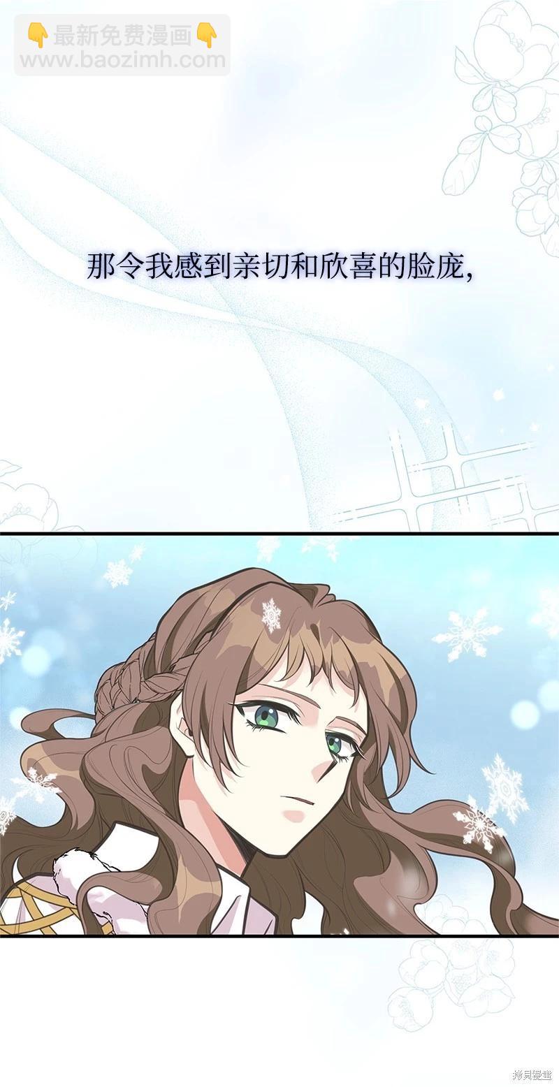 第75话68