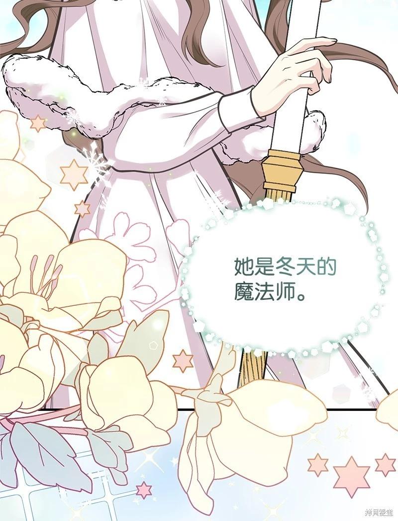 第75话71