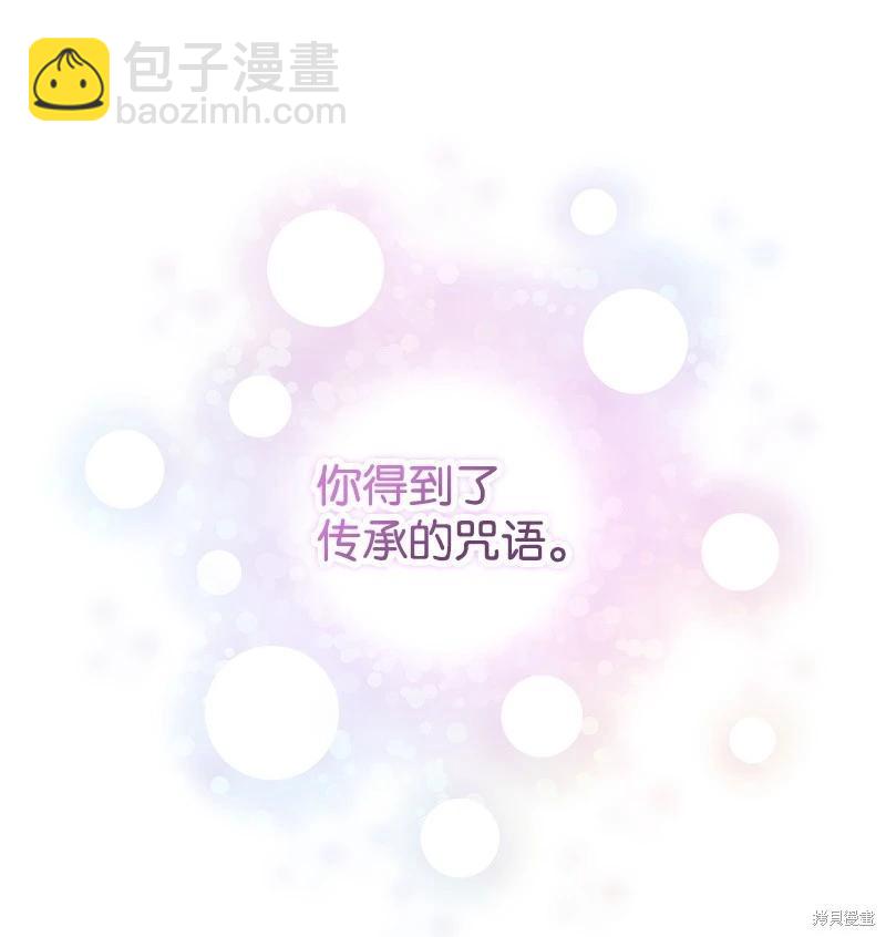 第75话77
