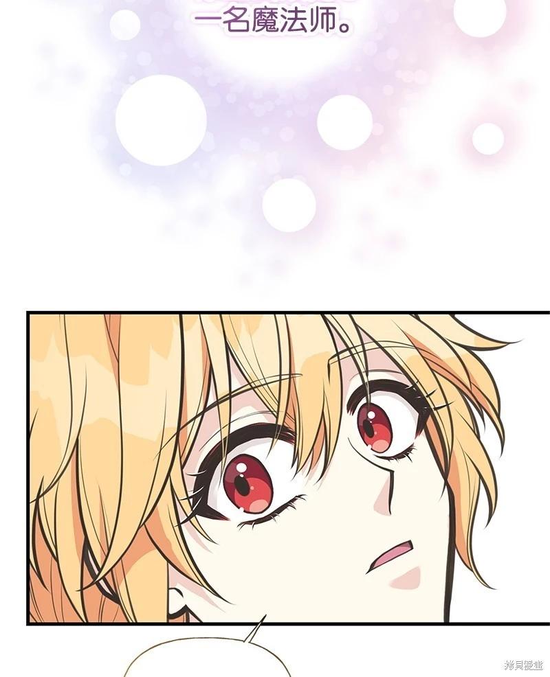 第75话79