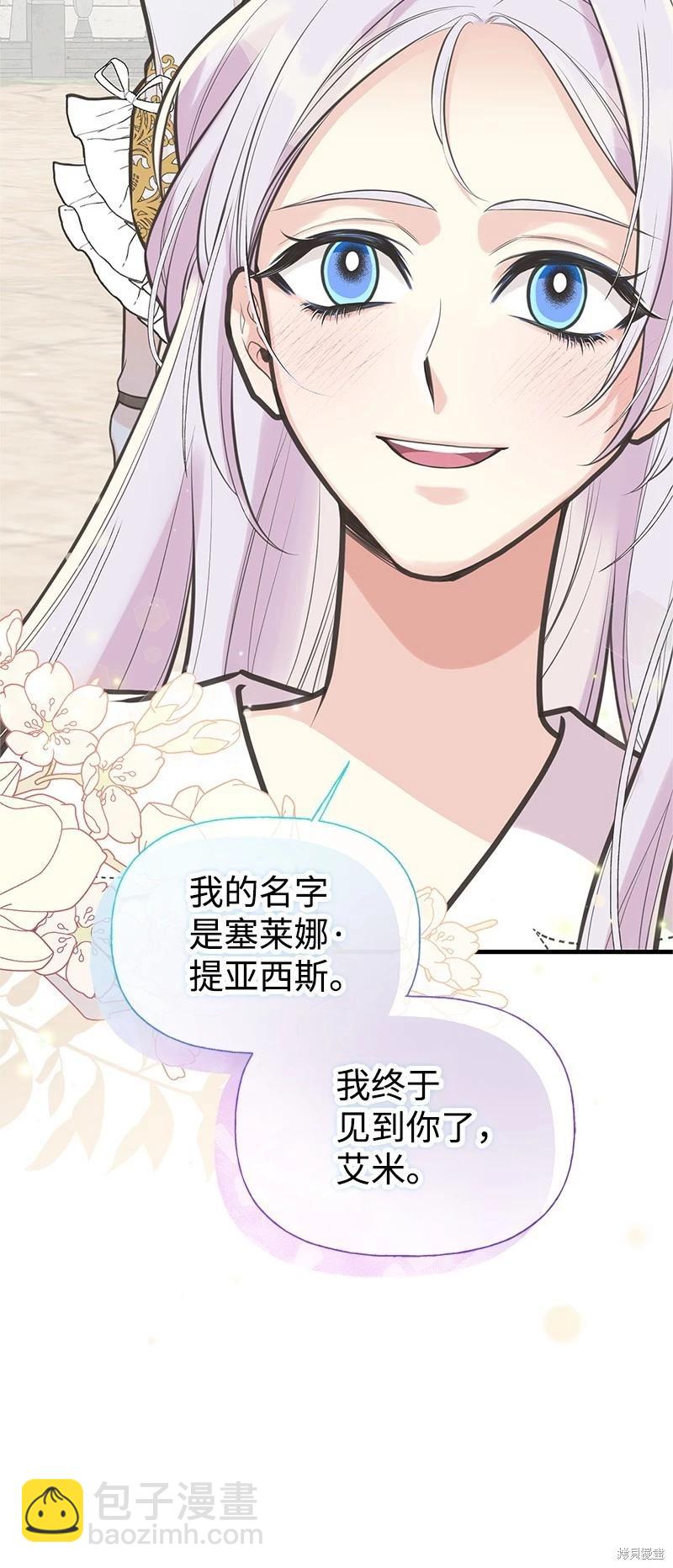 第75话81