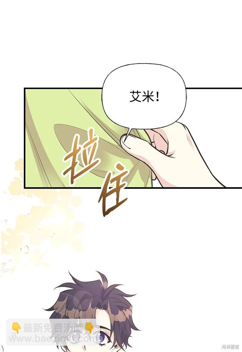 第76话10