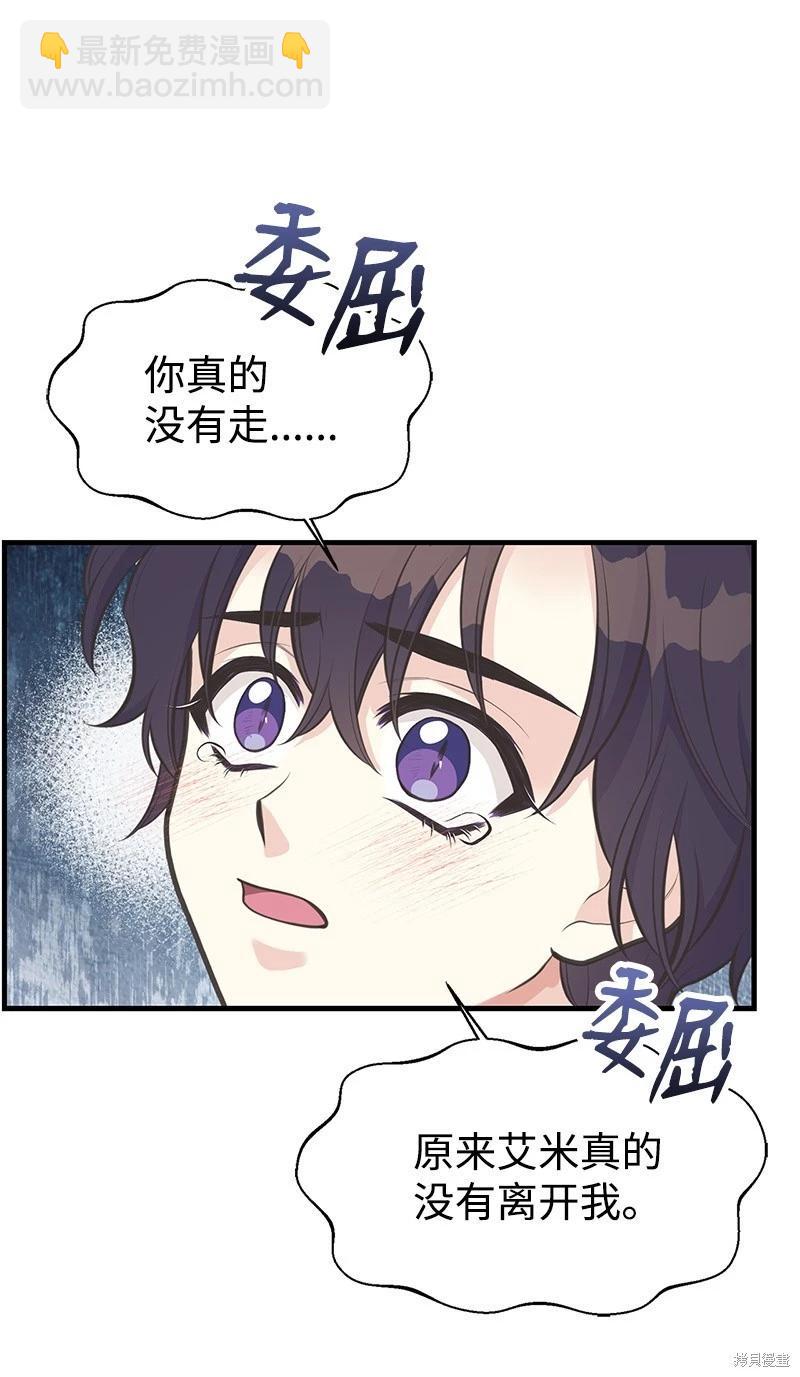 第76话12