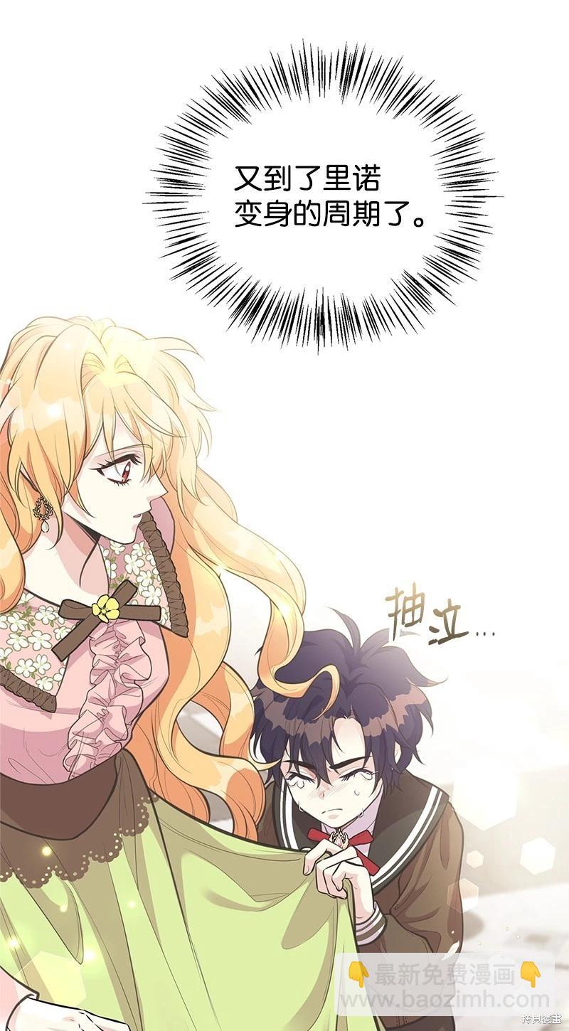 第76话13