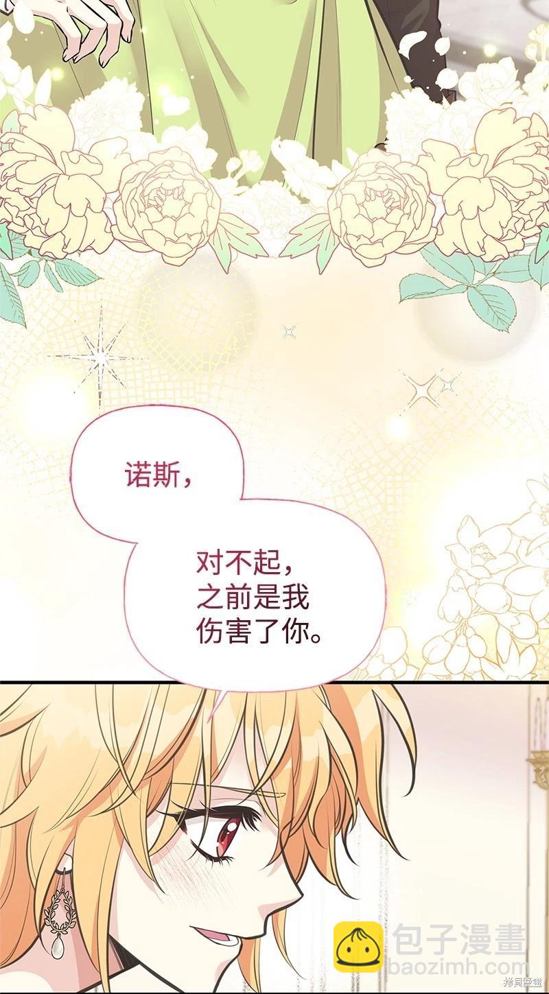 第76话14