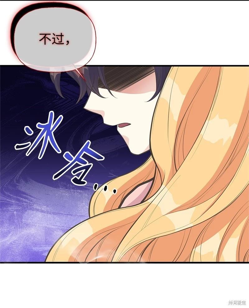 第76话17
