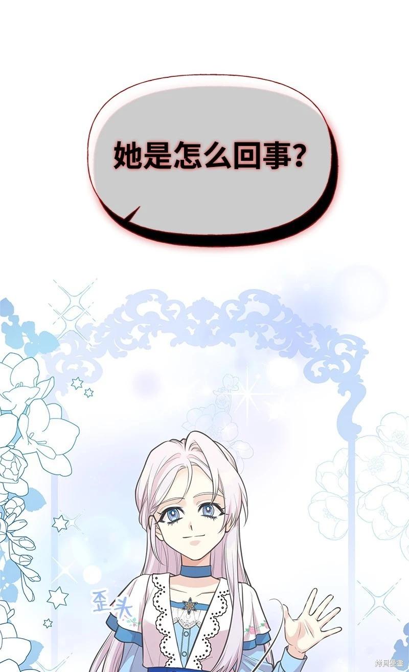 第76话18