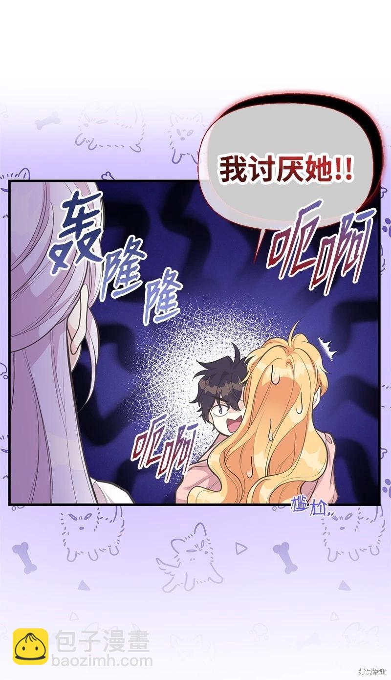 第76话20