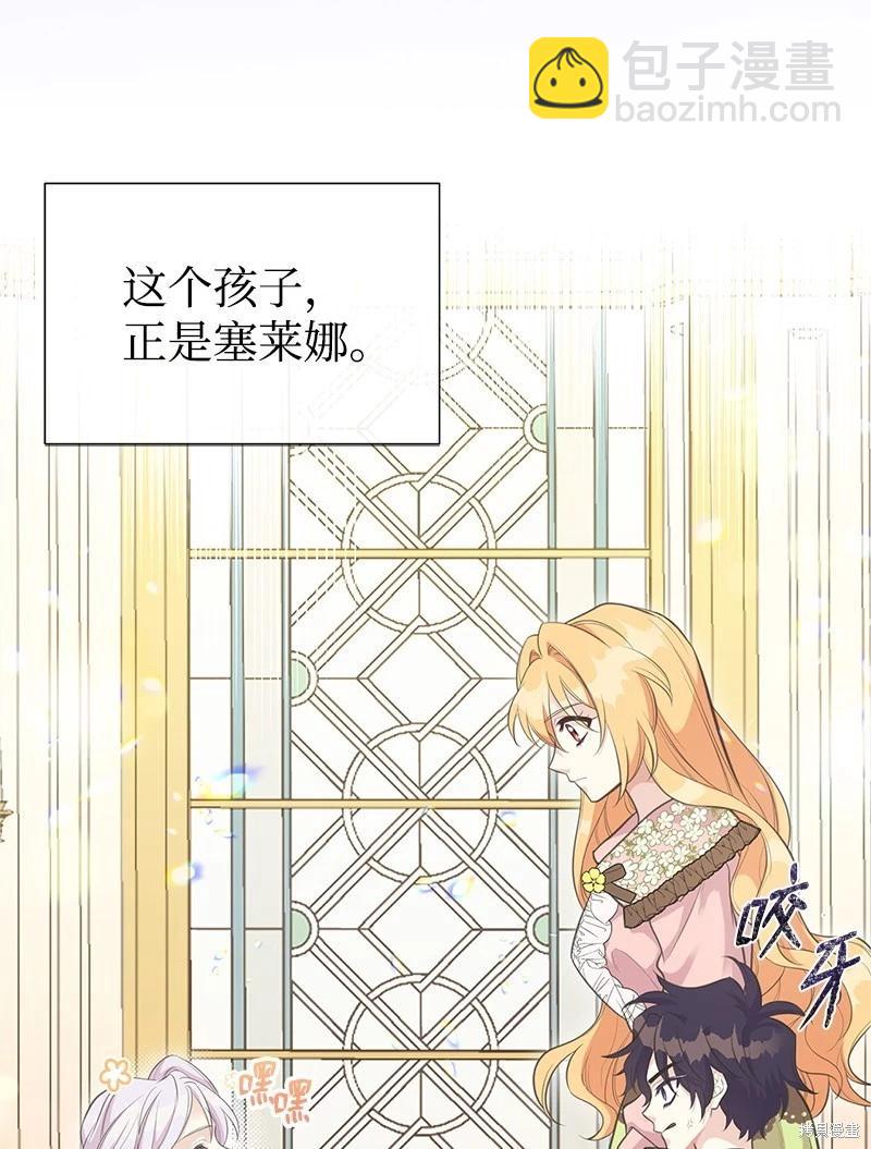 第76话21