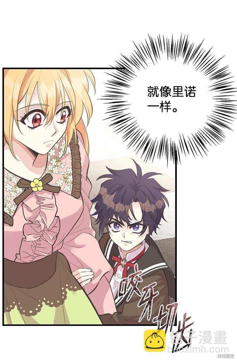 第76话23