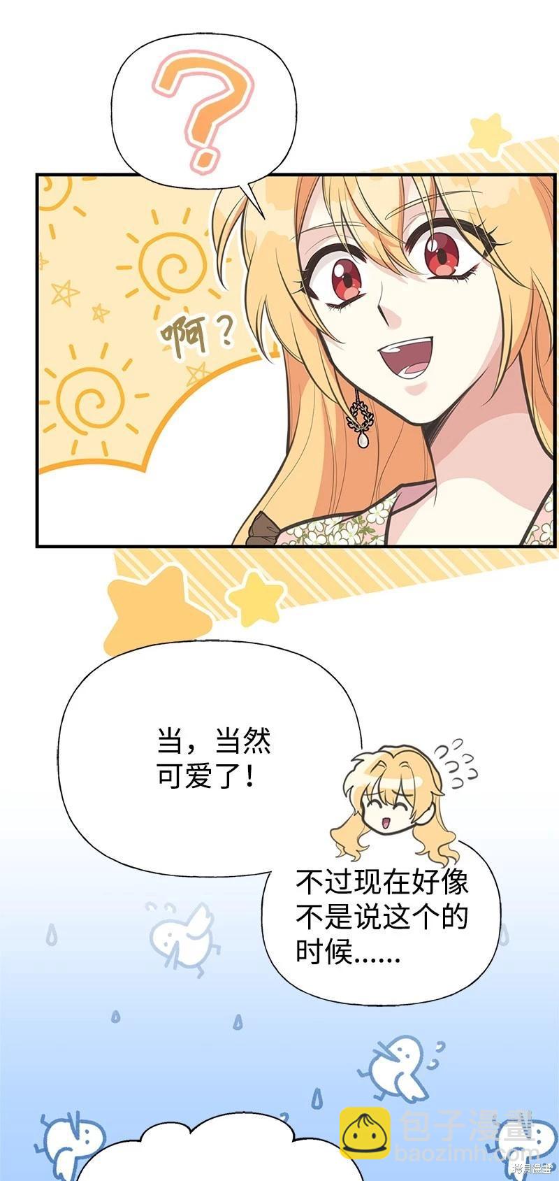 第76话25