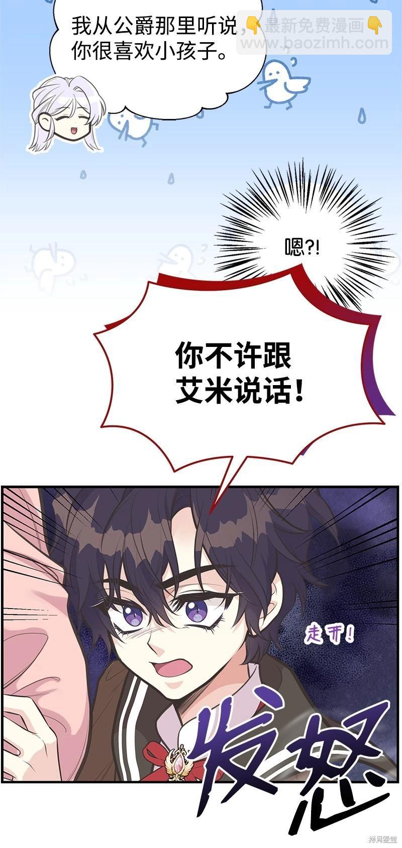第76话26