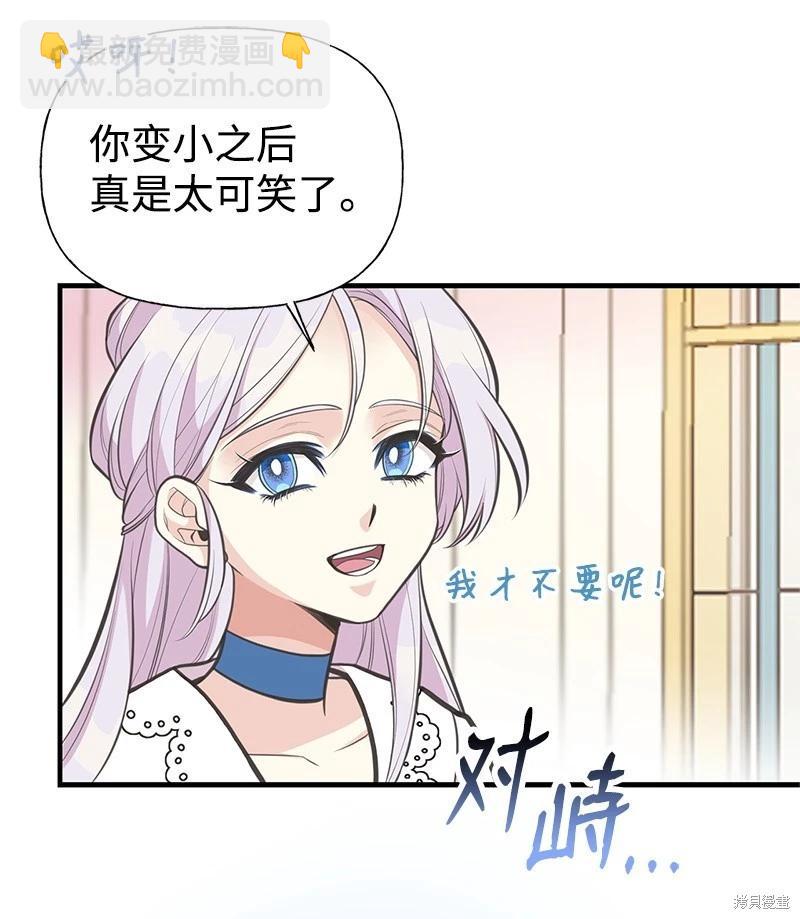 第76话27