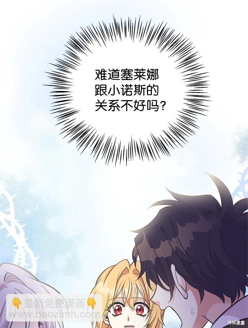 第76话28