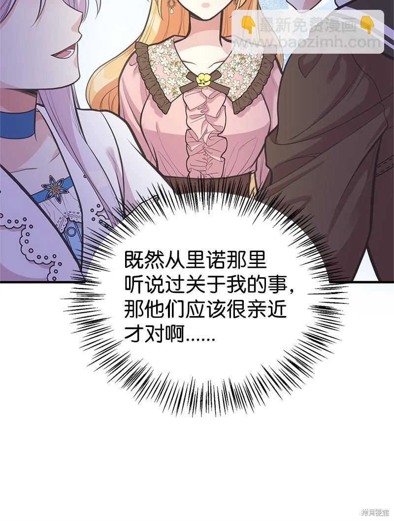 第76话29