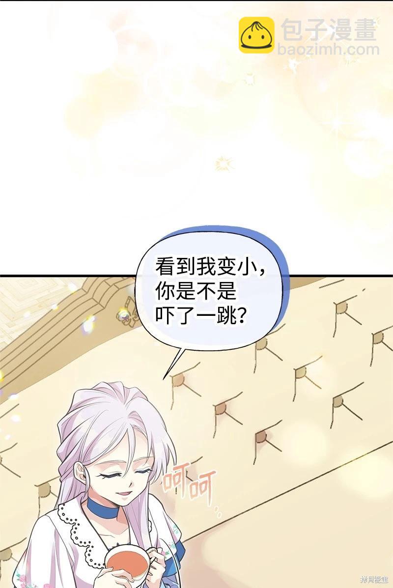 第76话33
