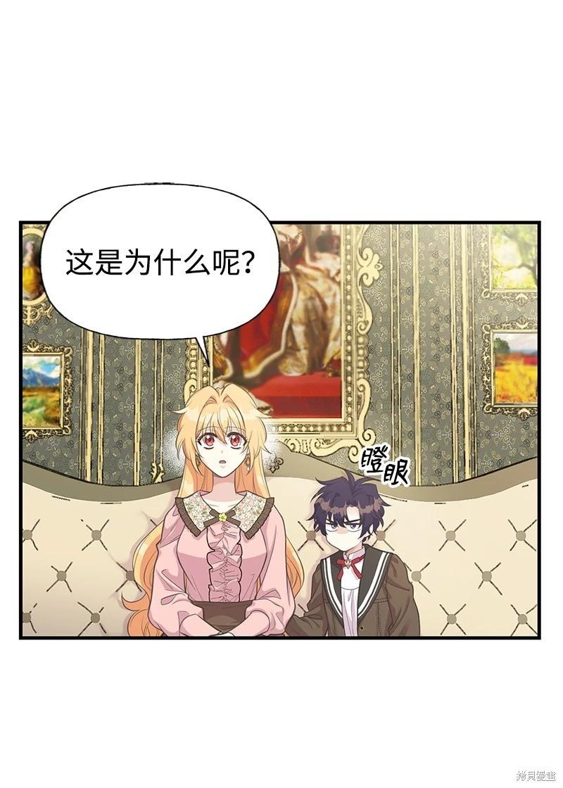 第76话35