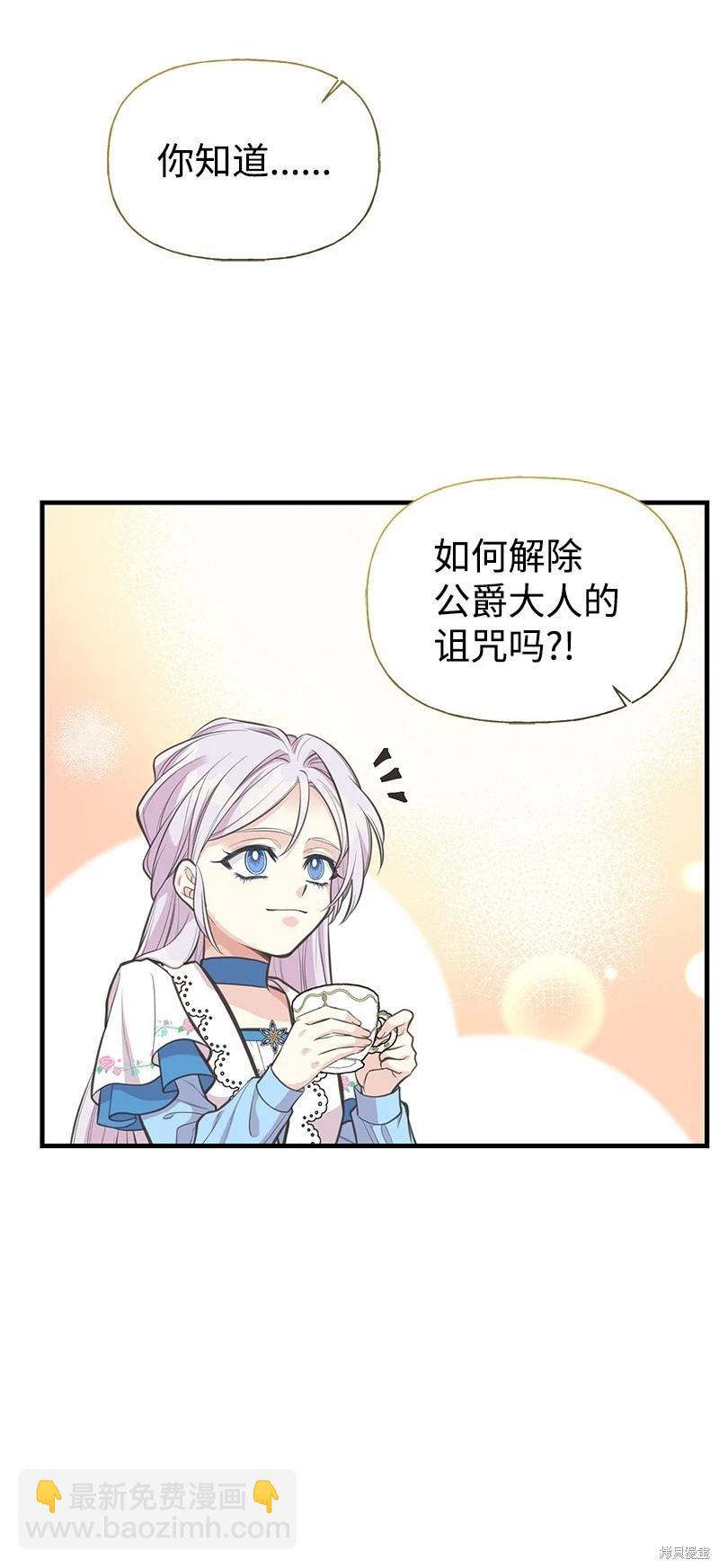 第76话38