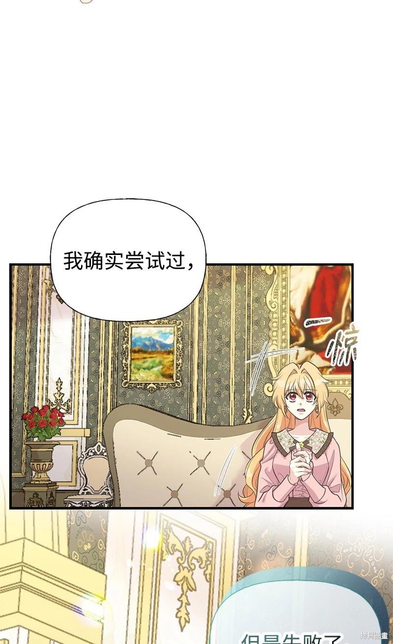 第76话40