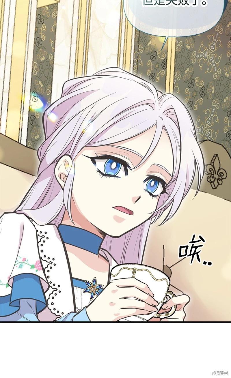 第76话41