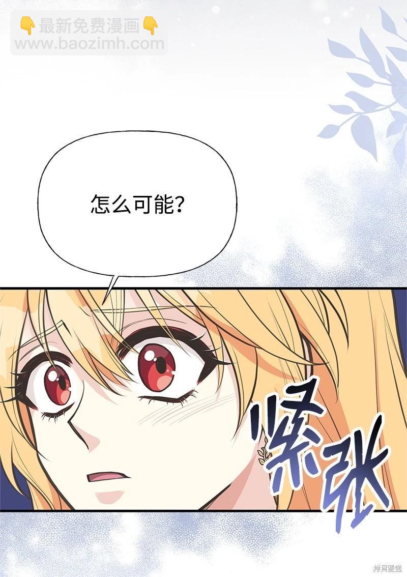第76话44
