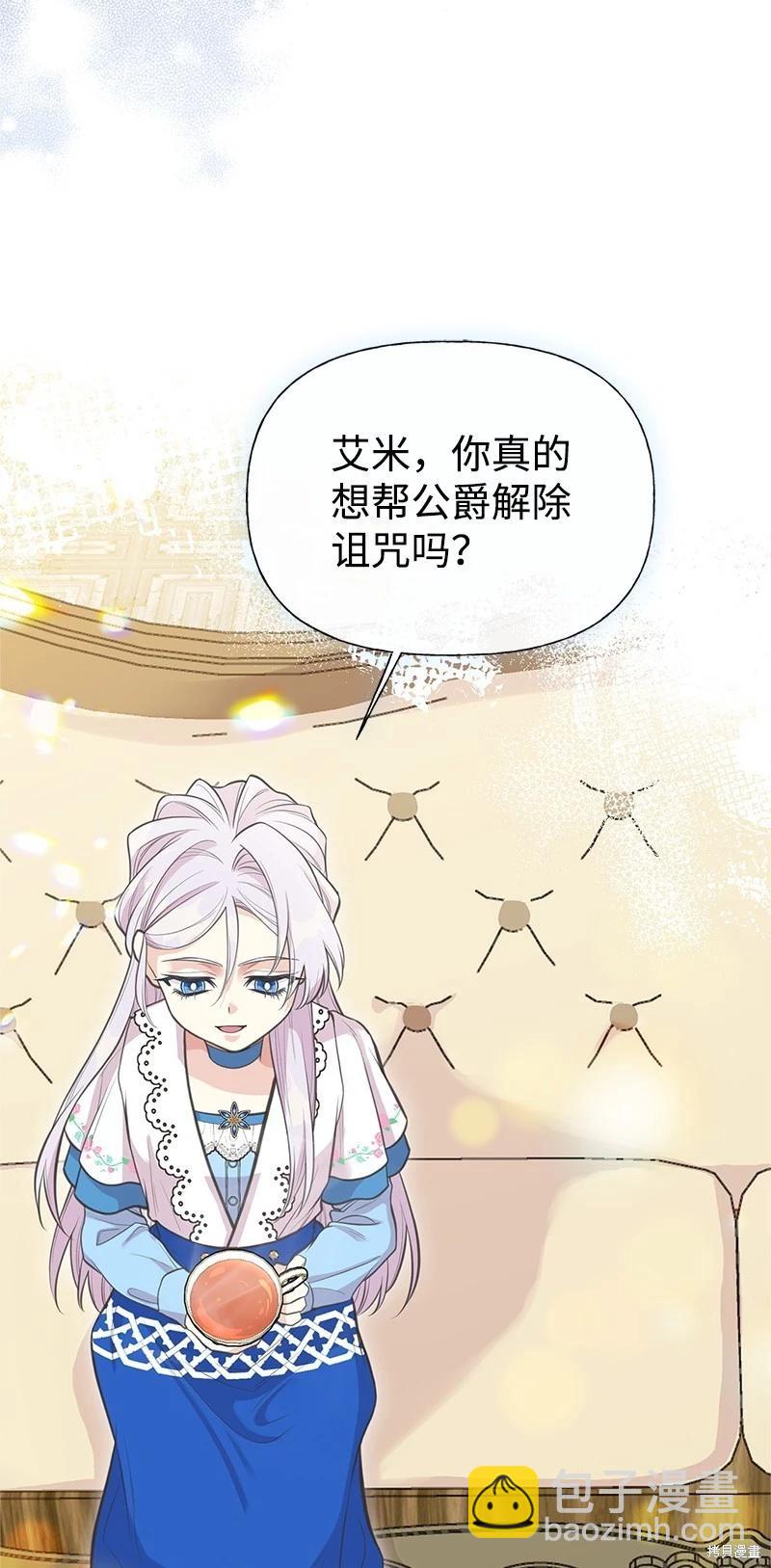 第76话45