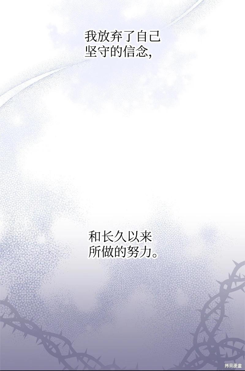 第76话48