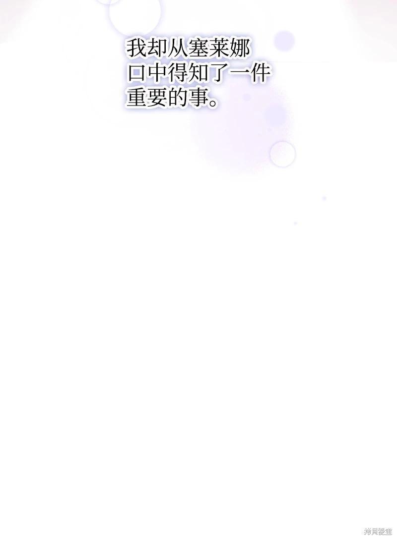 第76话5