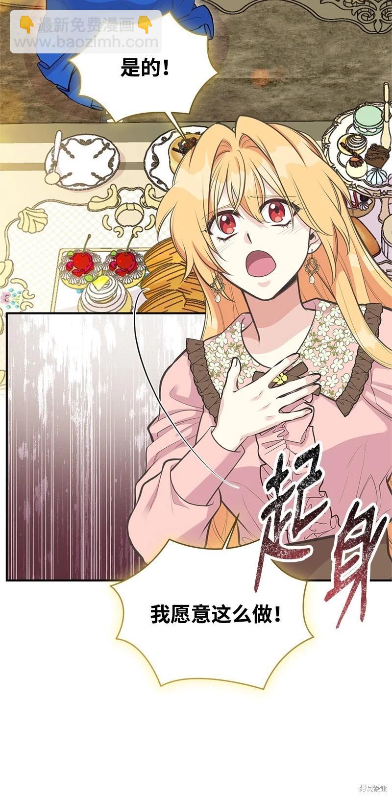第76话50