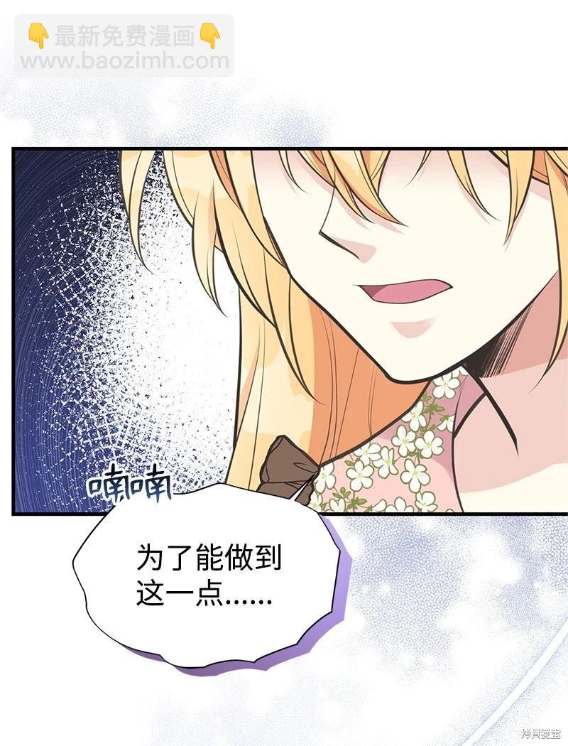 第76话51