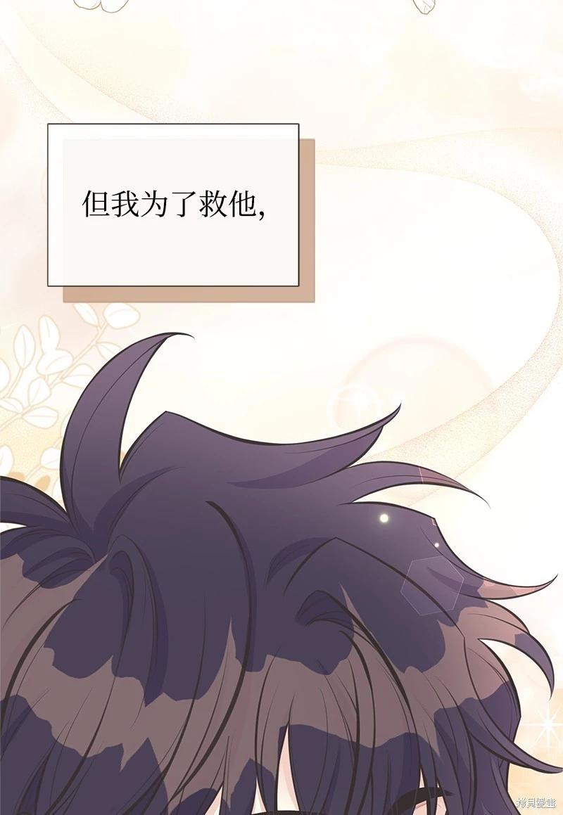 第76话55