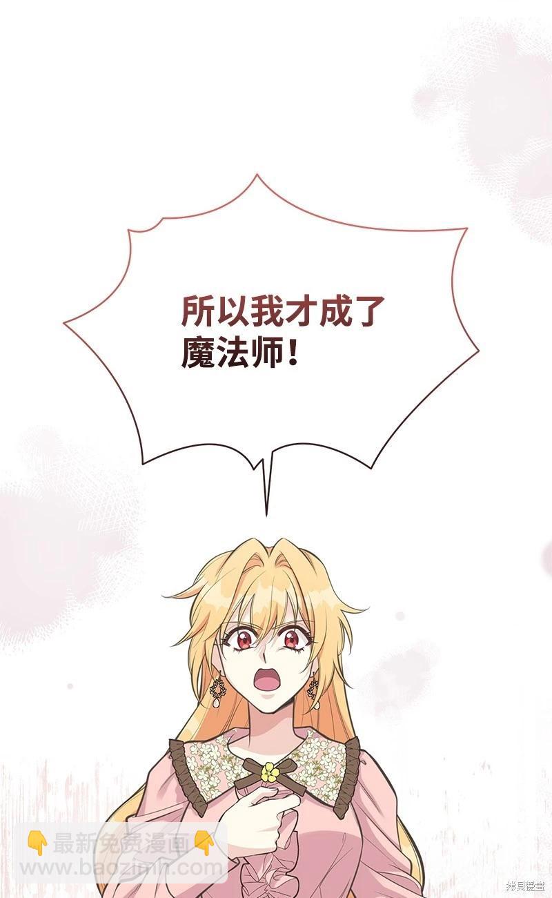 第76话57