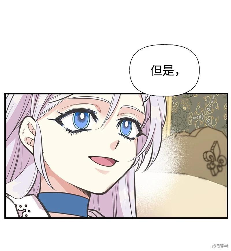 第76话59