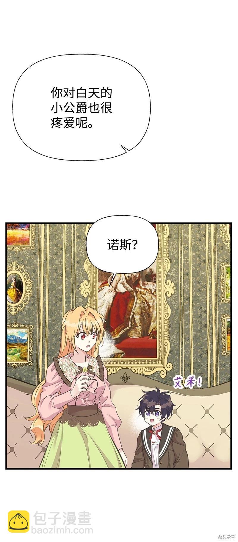 第76话60