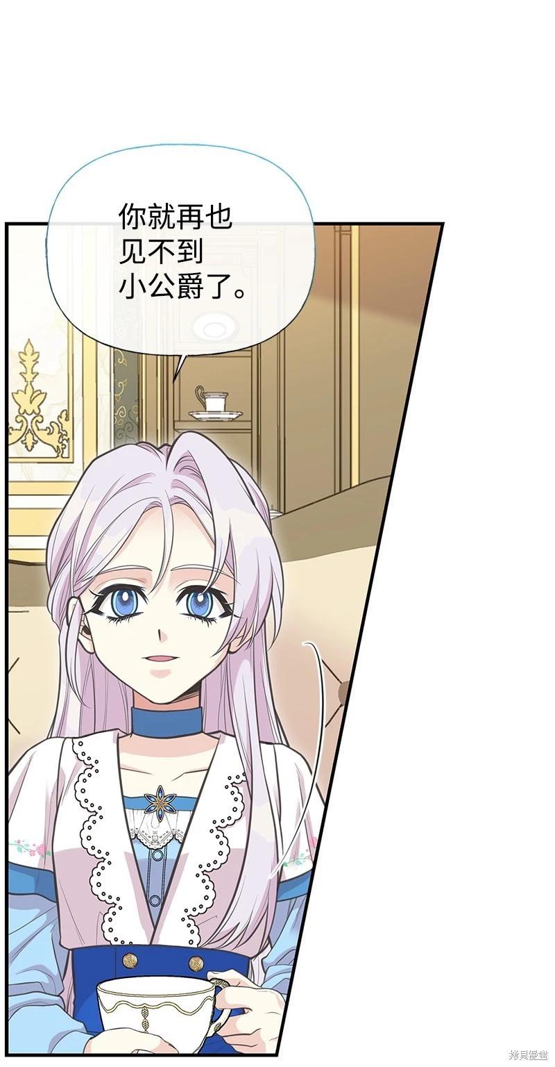 第76话63