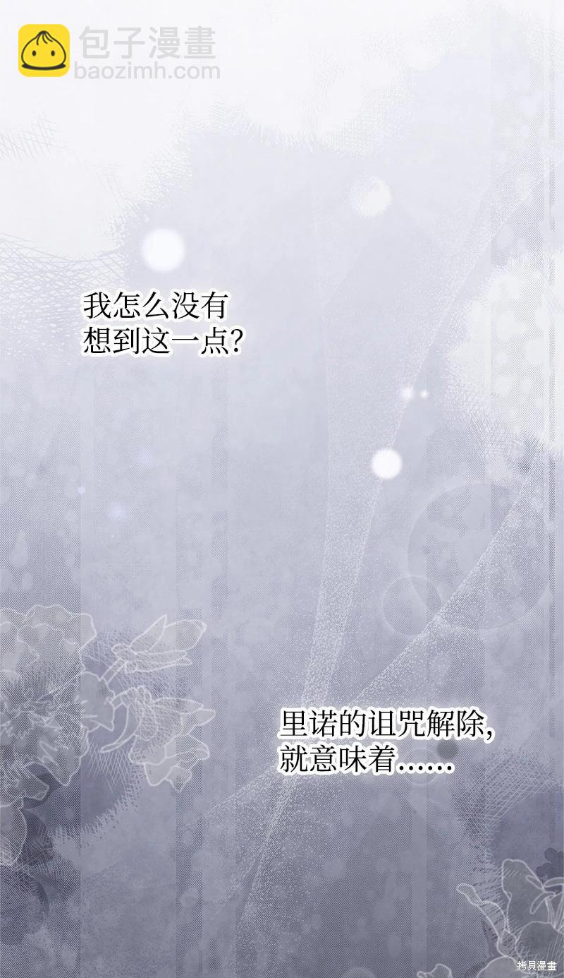 第76话65