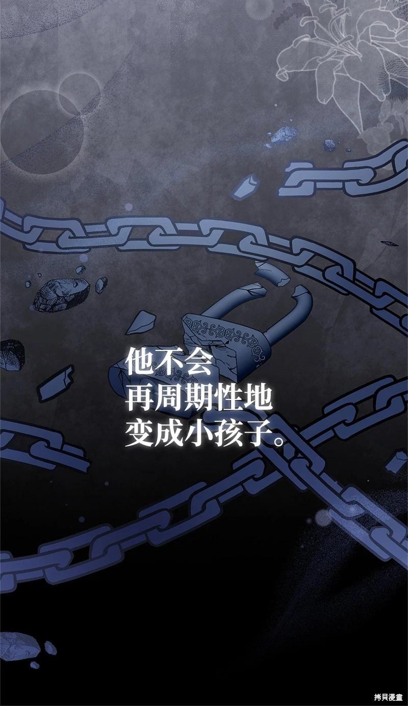 第76话66