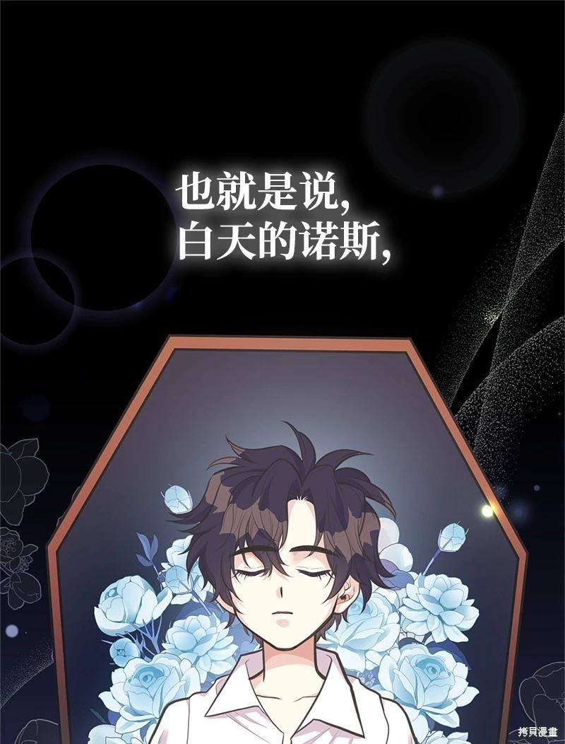 第76话67