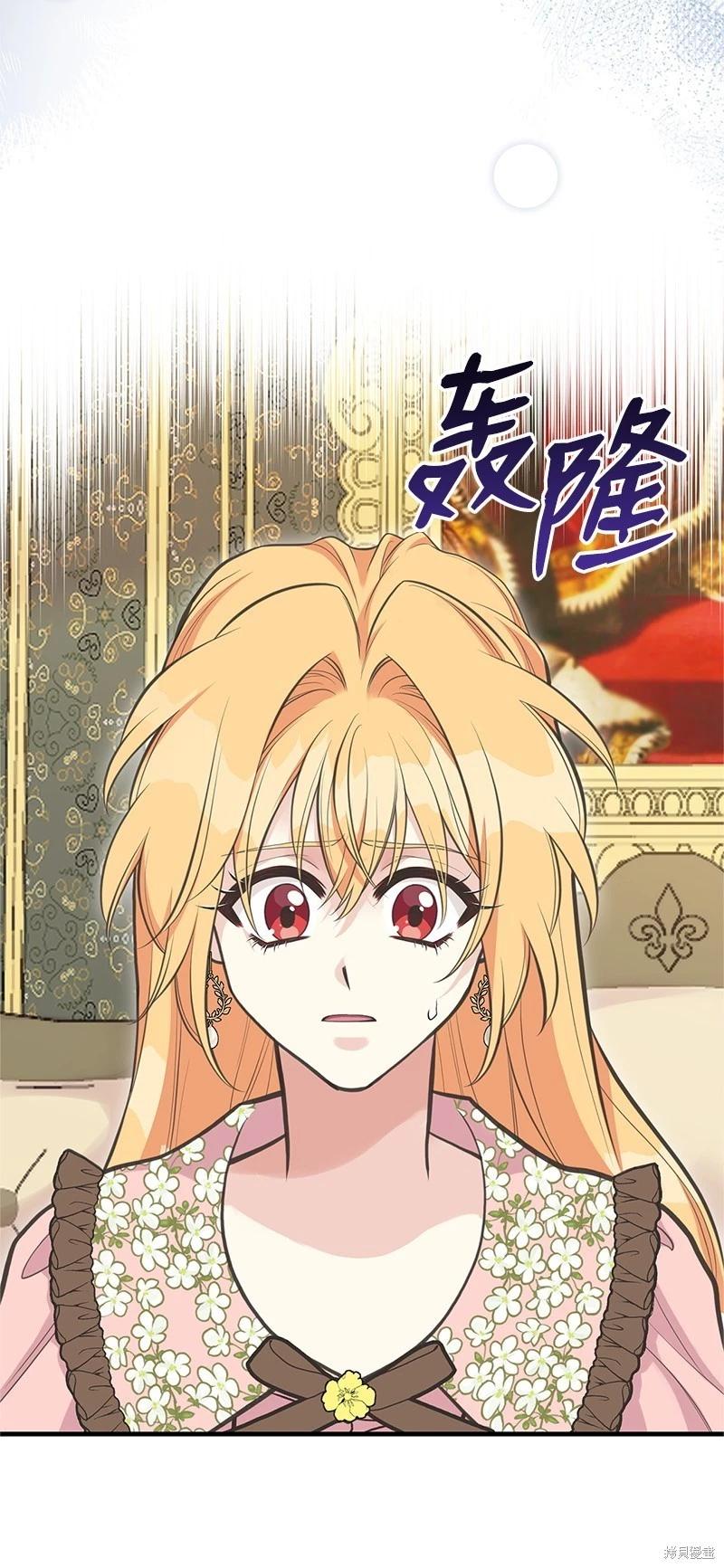 第76话70