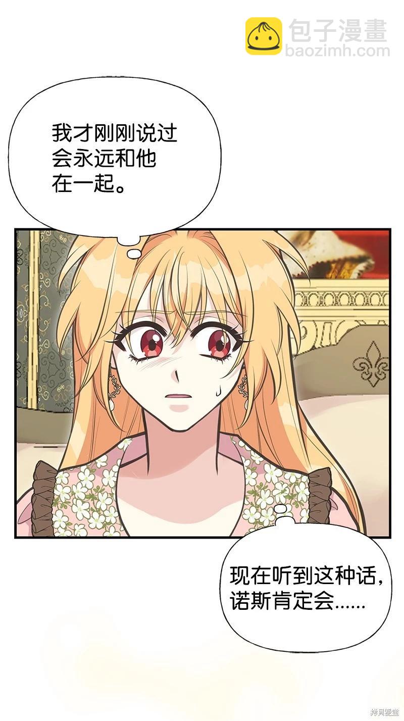 第76话71