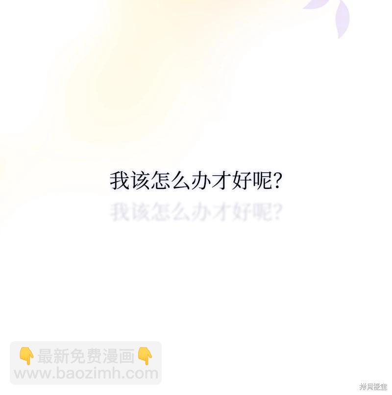 第76话74